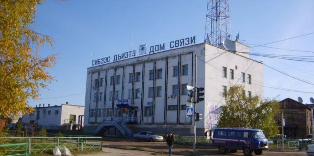 Yakutia Airlines Vilyuysk Office in Russia
